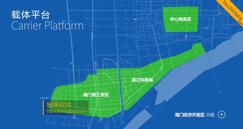 海门载体建设触摸屏软件设计