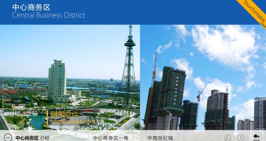 展厅触摸屏软件定制