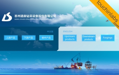 产品介绍触摸查询软件